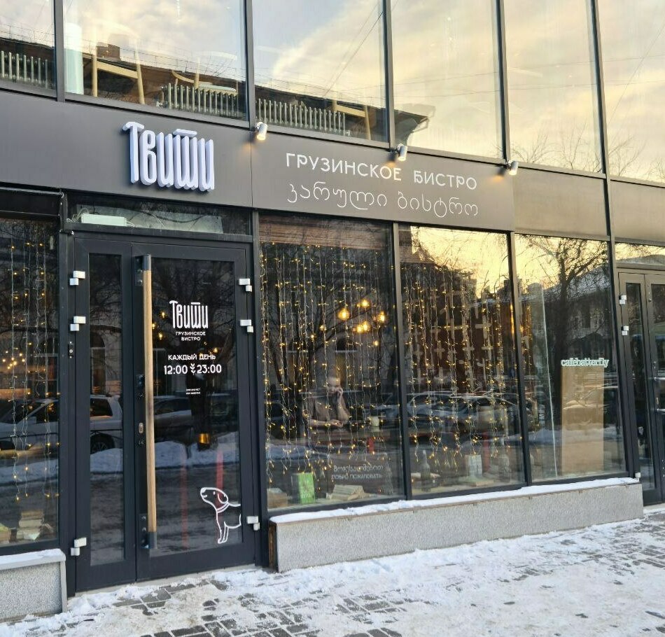 Наружная реклама над входом Рекламное оформление входной группы