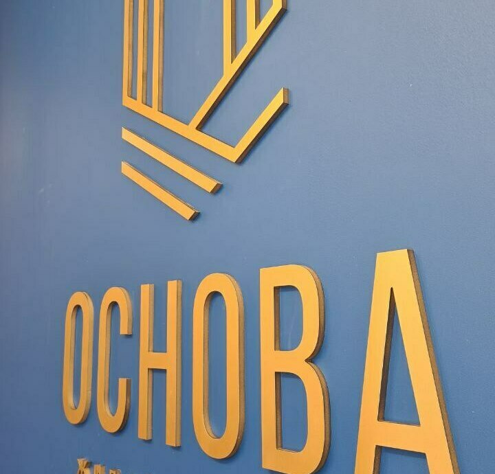 Изготовление и монтаж псевдообемных букв на стену Плоские буквы и логотип из пластика на стене