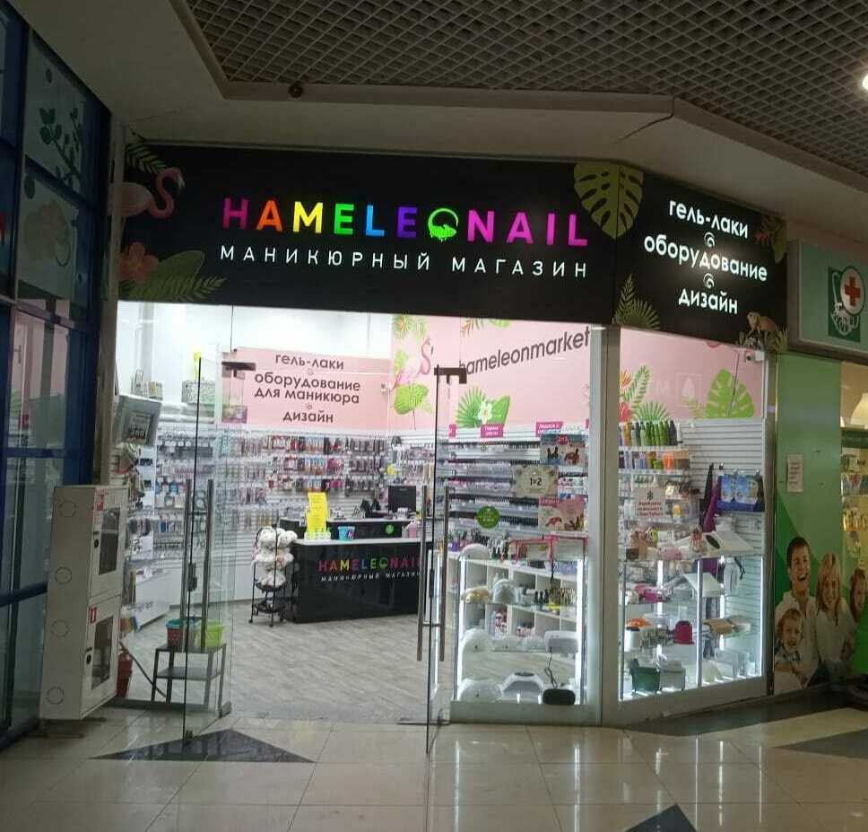 Ремонт лайтбокса с внутренней подсветкой Лайтбокс со светодиодной подсветкой