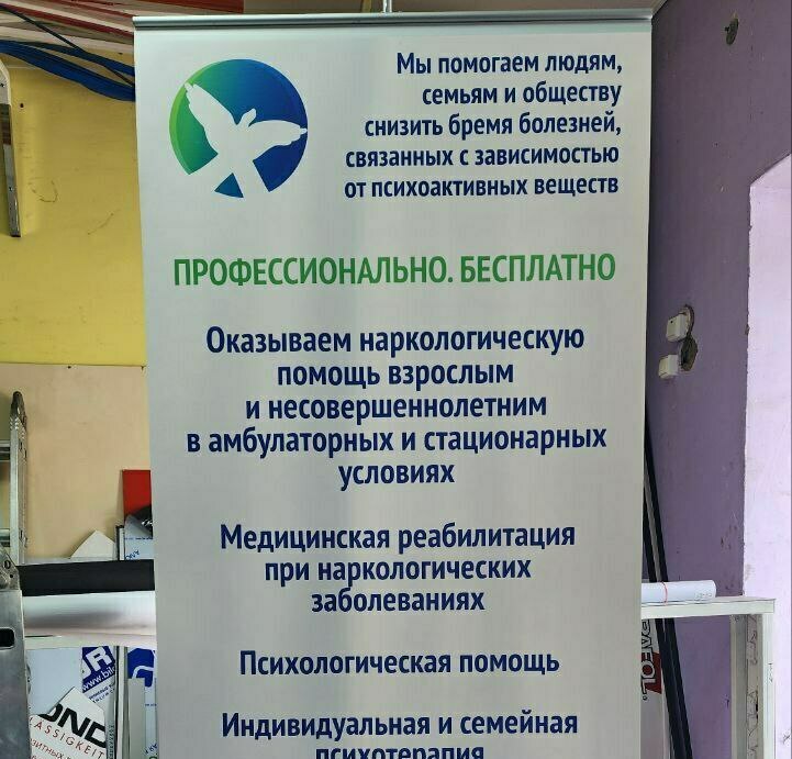 Выдвижная выставочная конструкция Ролл Ап