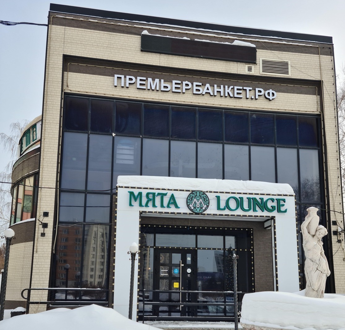 Изготовление и монтаж двух вывесок в арендуемых помещения одного здания в г. Новосибирск Объемные буквы из пластика и внутренней подсветкой