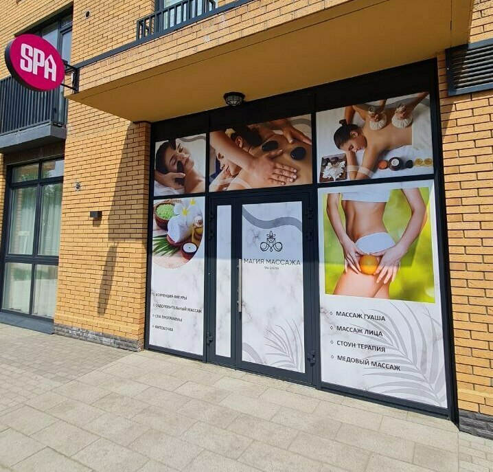 Объёмный логотип в помещении Логотип с подсветкой на стену