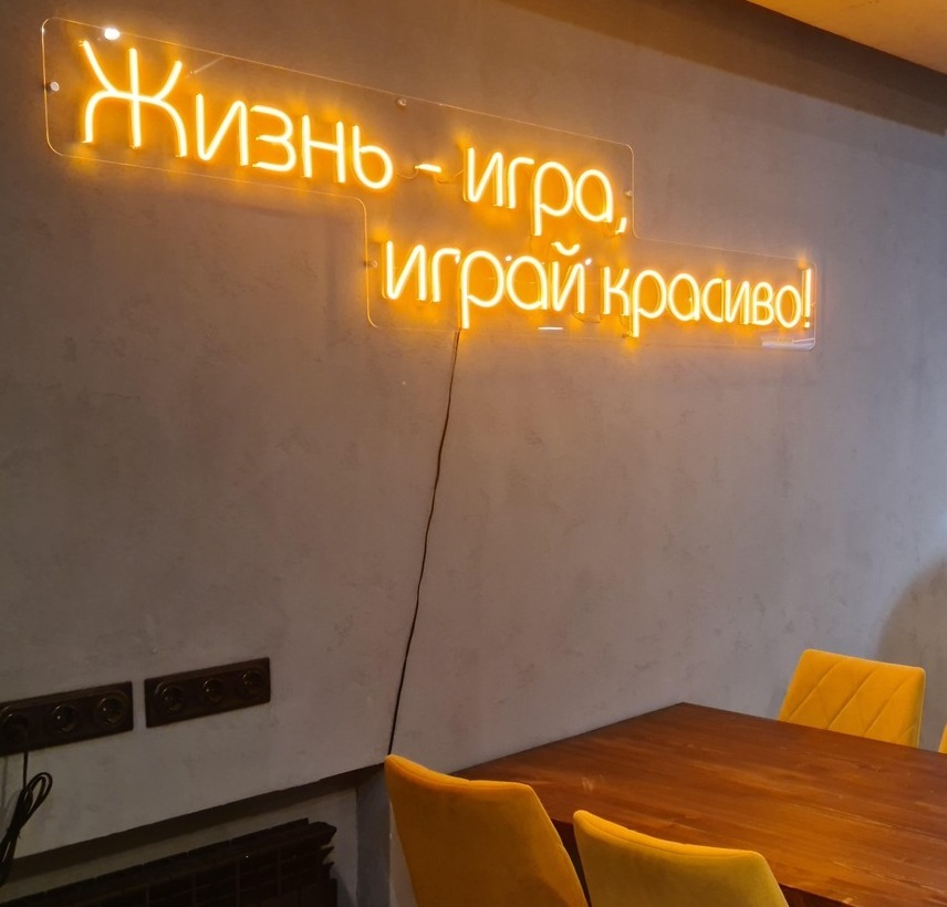 Светящаяся светодиодная вывеска из неона для игрового зала Гибкий неон в интерьере