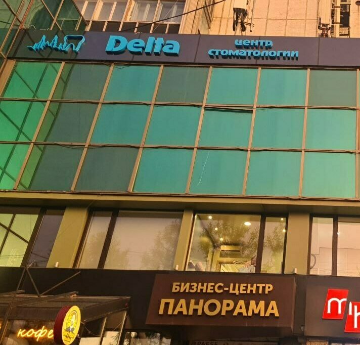 Светящаяся объёмная вывеска на здании Объемная вывеска на улице