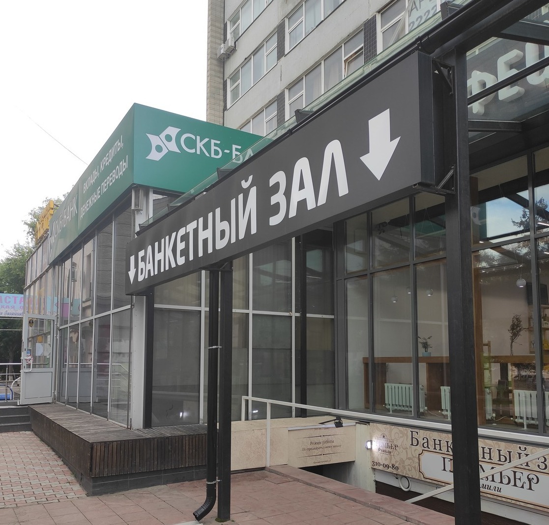 Производство и монтаж лайтбокса из пластика ПВХ для банкетного зала Изготовление и монтаж лайтбокса