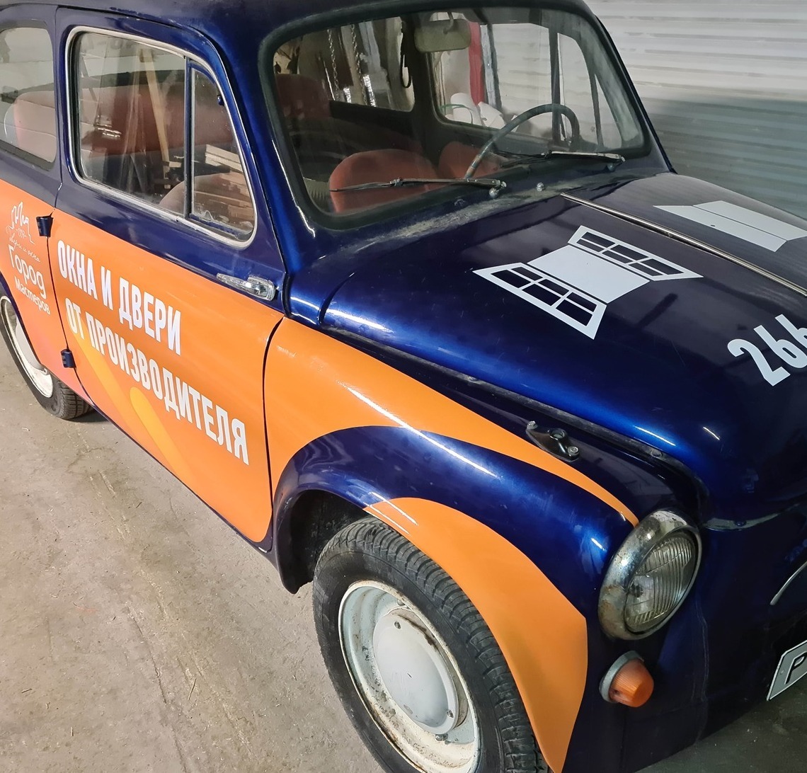 Брендирование ретро-авто для выставки Оклейка ретро-автомобиля с лого компании