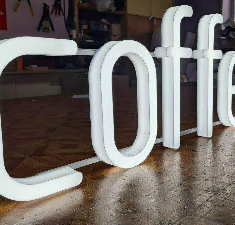 Буквы со светящимися боковыми частями Объемные буквы из акрила