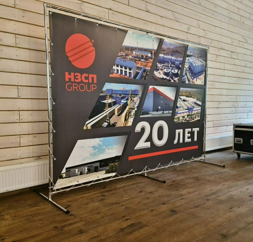 Сборная выставочная конструкция Пресс Волл